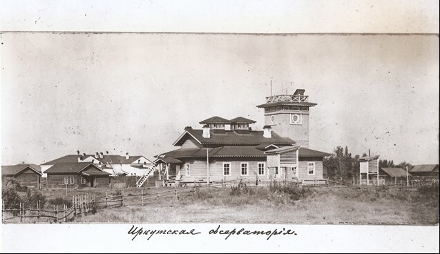 Иркутская магнитно-метеорологическая обсерватория