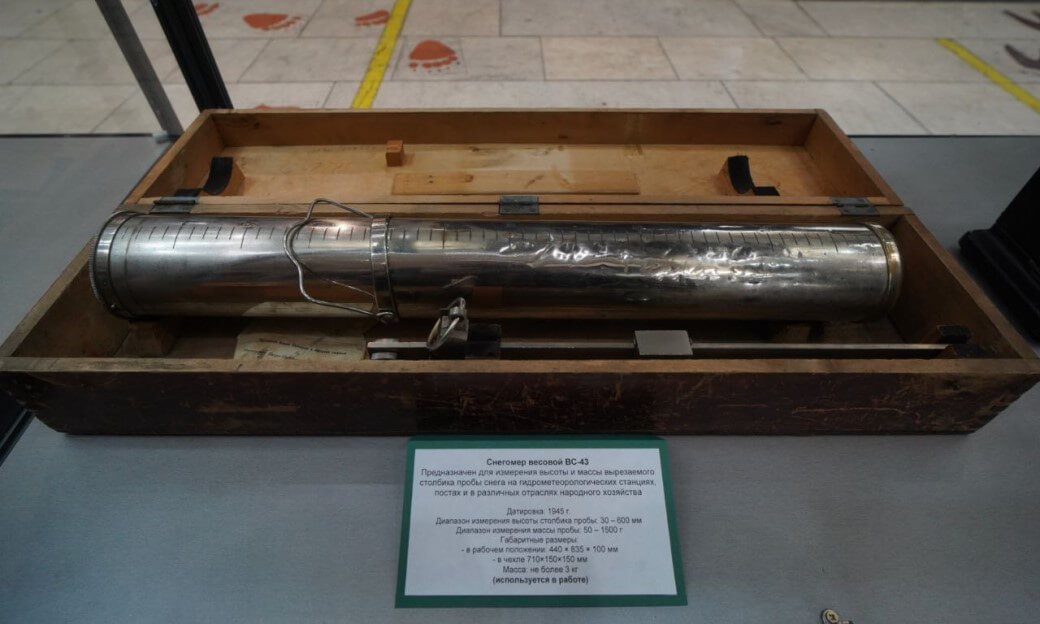 Снегомер весовой ВС-43