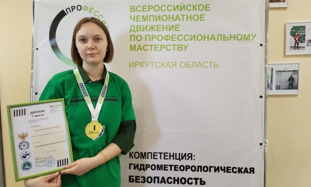 Строкина Анастасия, победитель Чемпионата