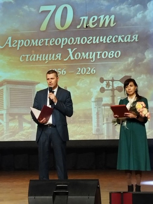 www.irmeteo.ru | Верещагин И.Ю., Домбровская Н.С.